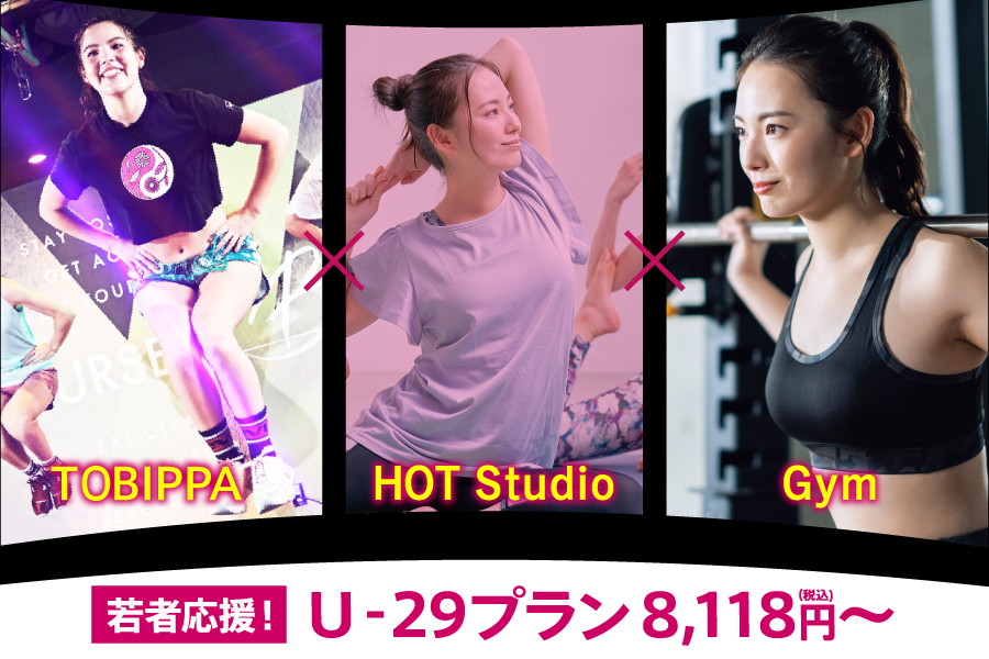 メガロス市ヶ尾イメージ