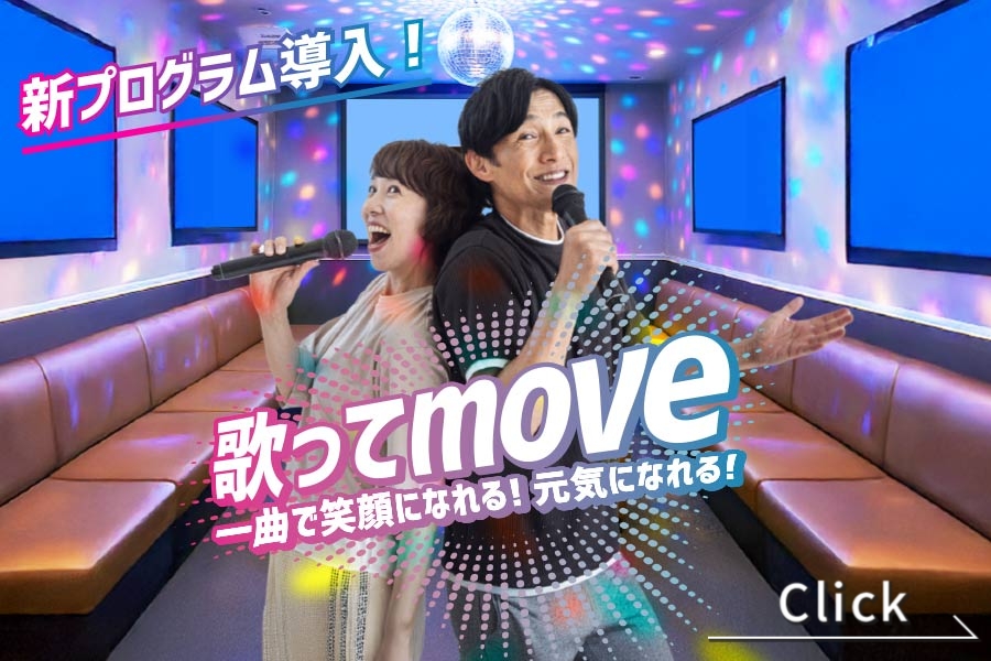 メガロス市ヶ尾イメージ