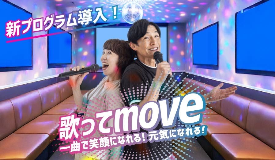 メガロス神奈川イメージ