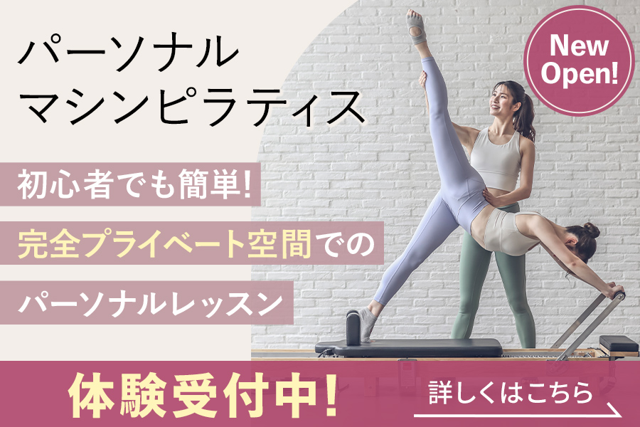 メガロス葛飾イメージ