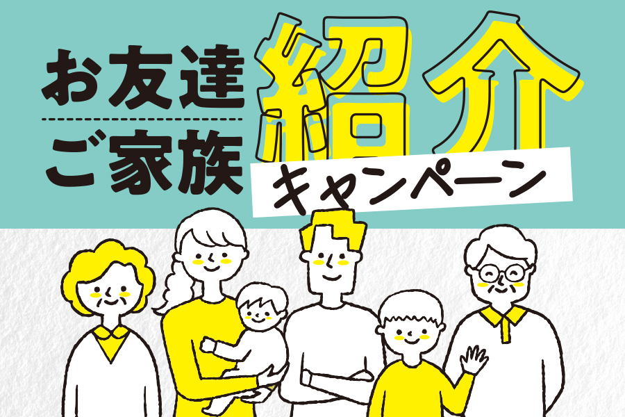 メガロス吉祥寺イメージ