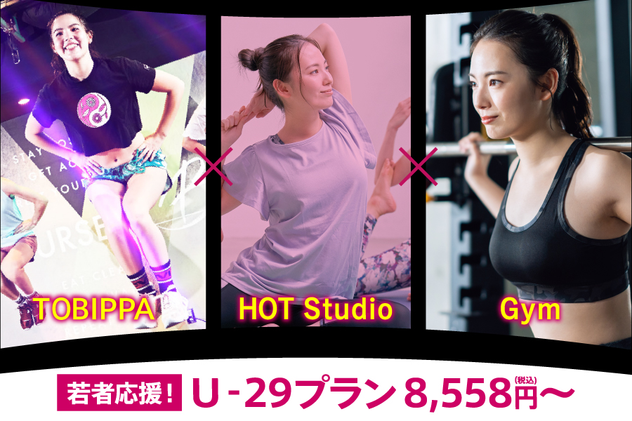 メガロス小岩イメージ