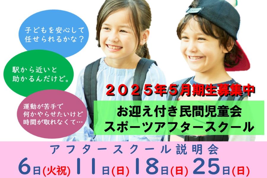 メガロスくずはモールイメージ
