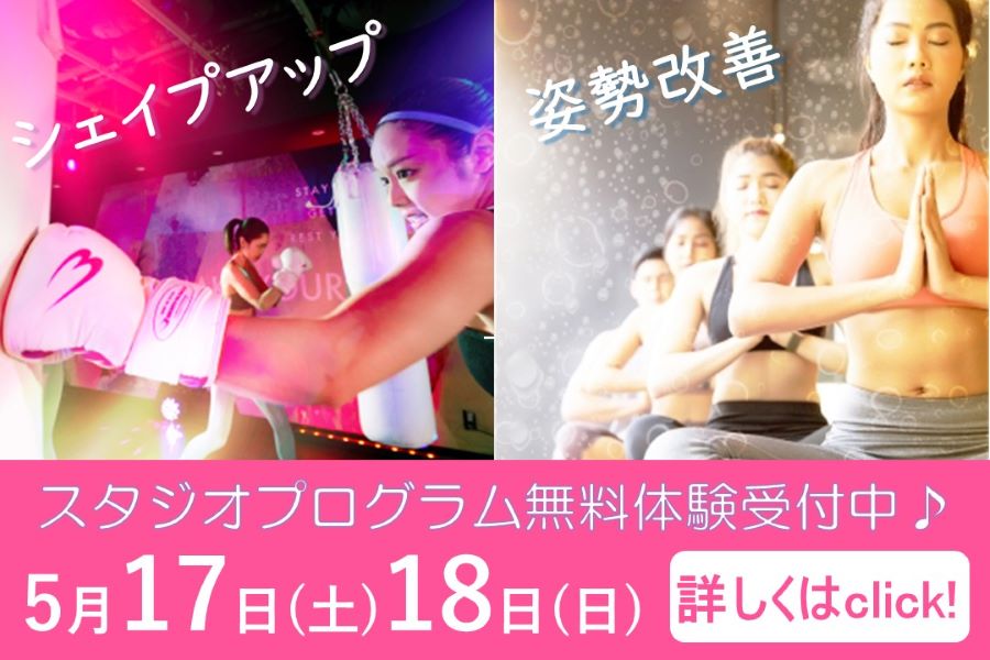 メガロスくずはモールイメージ