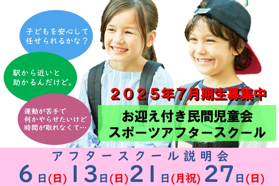 メガロスくずはモールイメージ