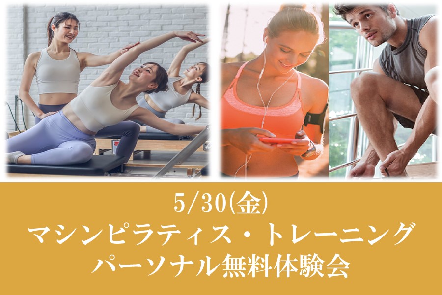 メガロス町田イメージ