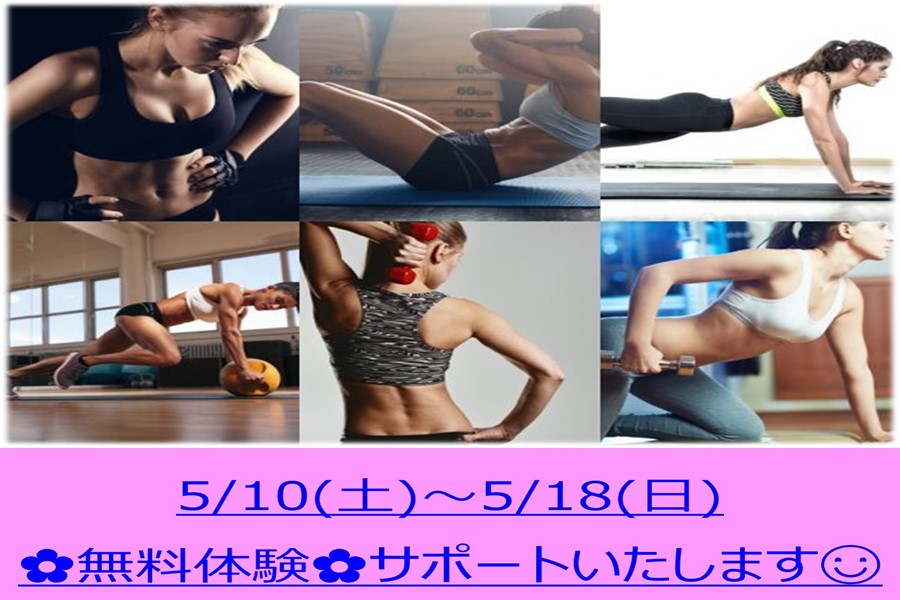 メガロス町田イメージ