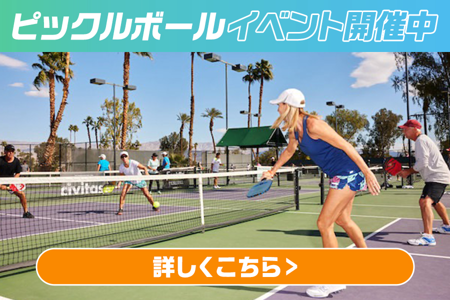 メガロス町田イメージ