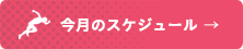 詳しく見る