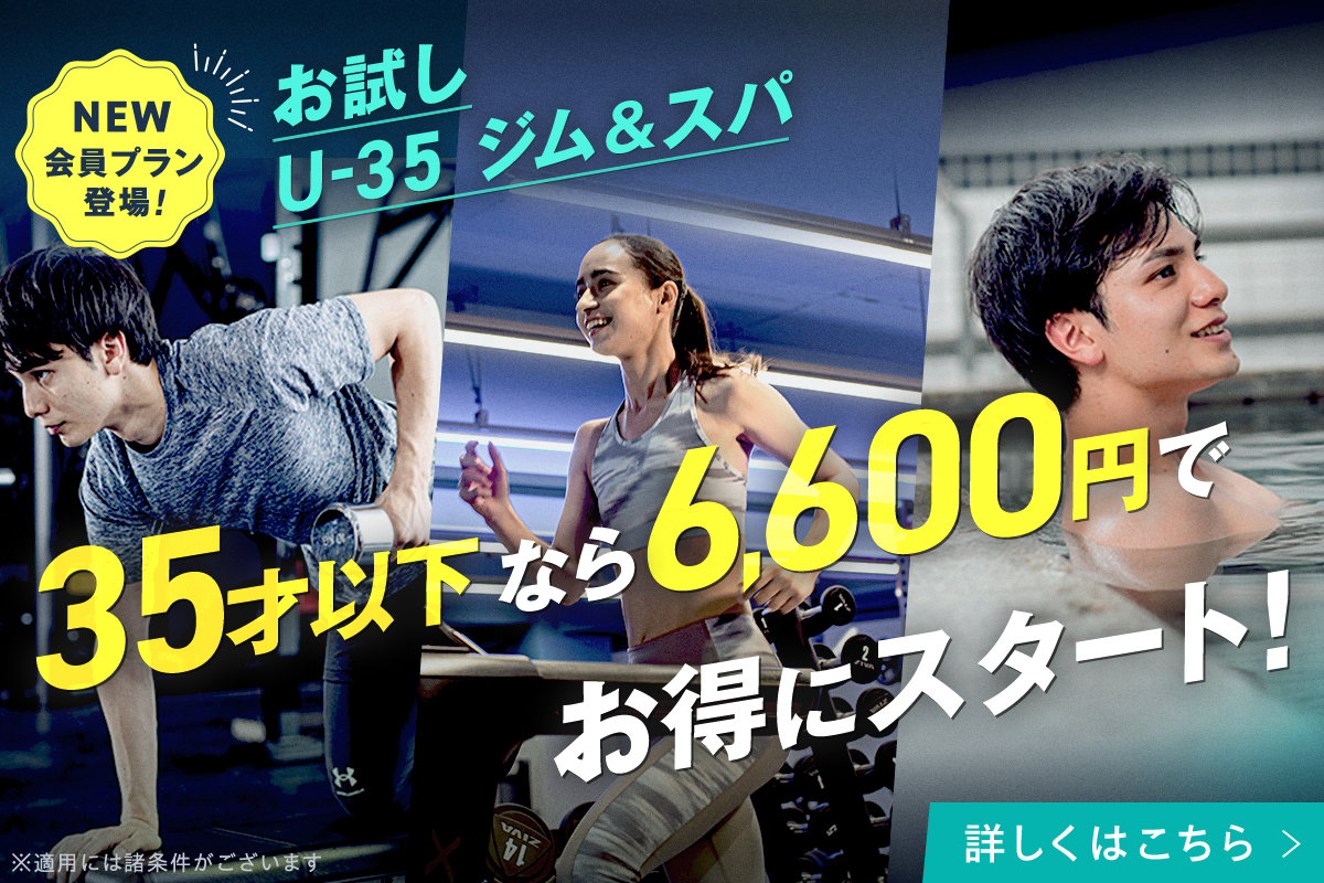 メガロス南砂町SUNAMOイメージ