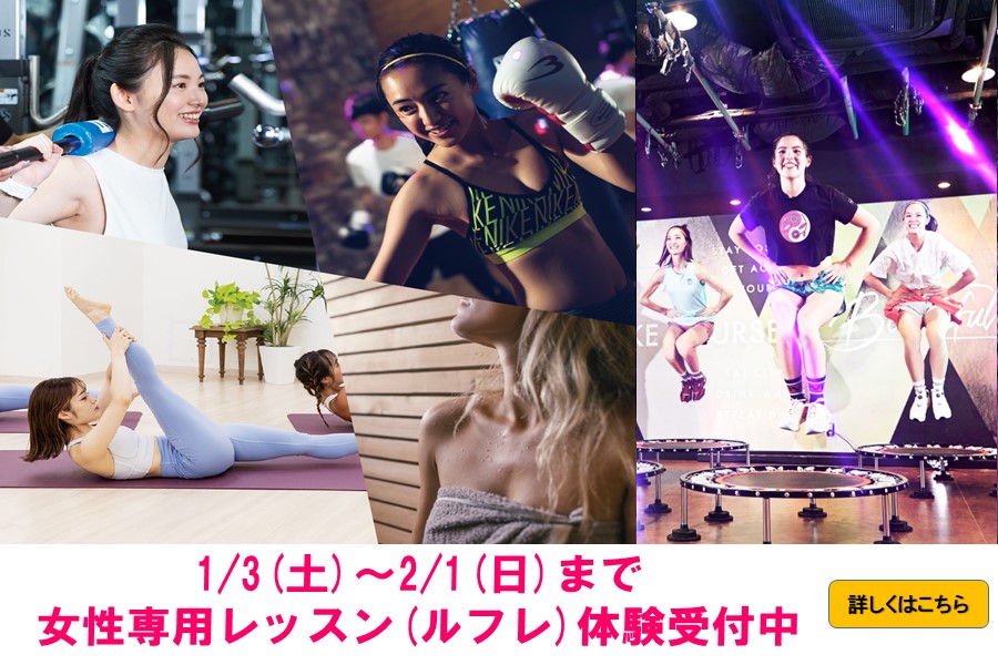 メガロス南砂町SUNAMOイメージ