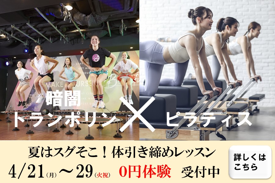 メガロスルフレみなとみらいイメージ