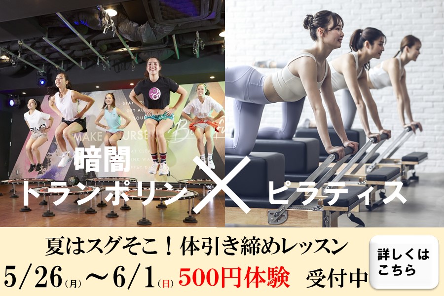 メガロスルフレみなとみらいイメージ