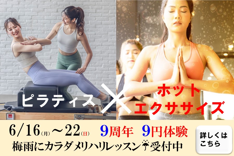 メガロスルフレみなとみらいイメージ