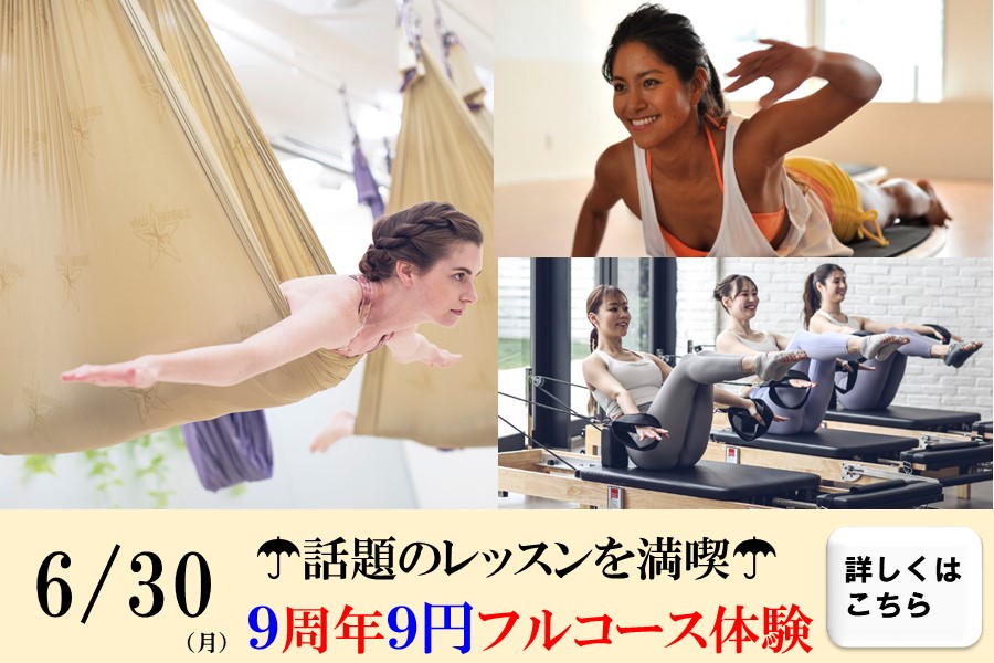 メガロスルフレみなとみらいイメージ