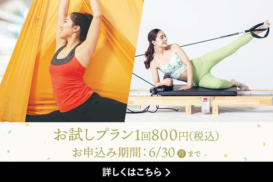 メガロスルフレみなとみらいイメージ