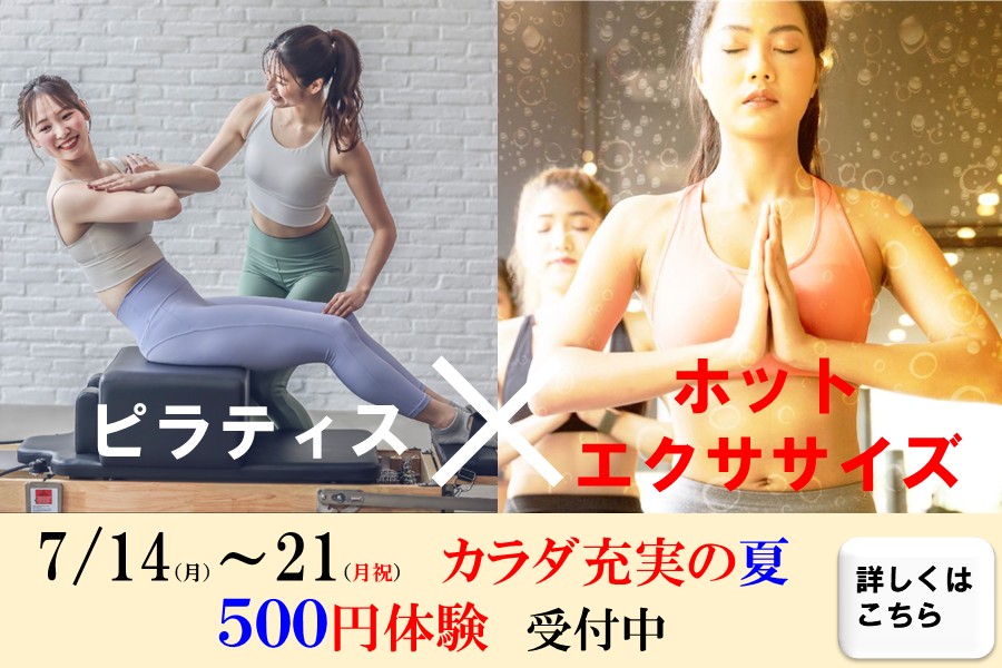 メガロスルフレみなとみらいイメージ