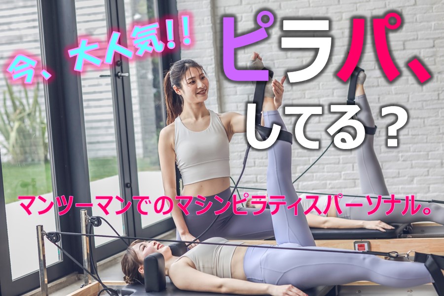 メガロス三鷹イメージ