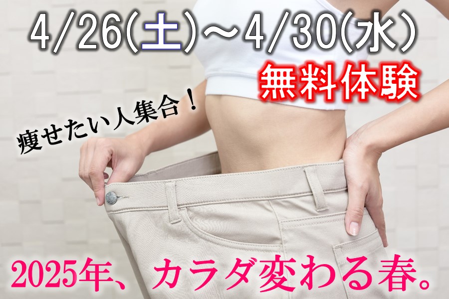 メガロス三鷹イメージ