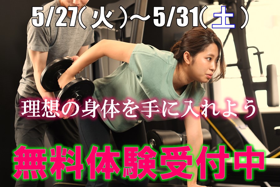 メガロス三鷹イメージ