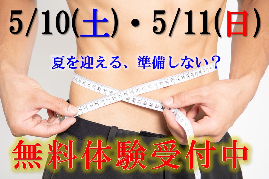 メガロス三鷹イメージ