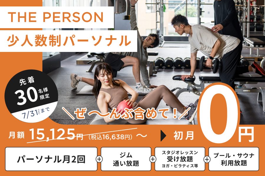 メガロス三鷹イメージ