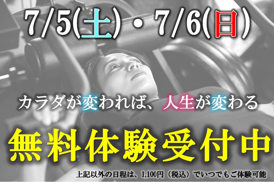 メガロス三鷹イメージ