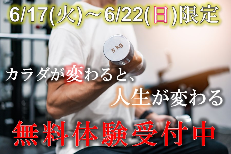 メガロス三鷹イメージ
