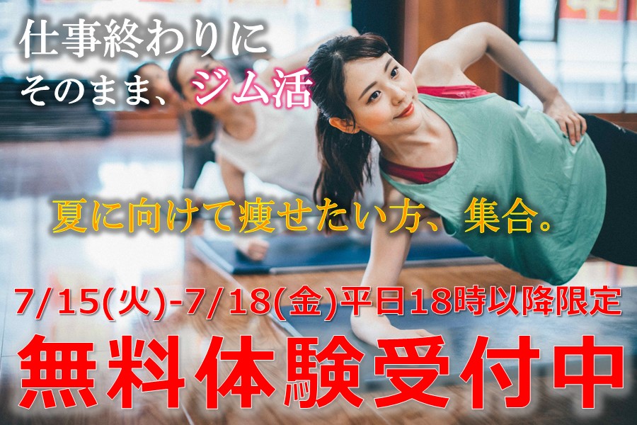 メガロス三鷹イメージ