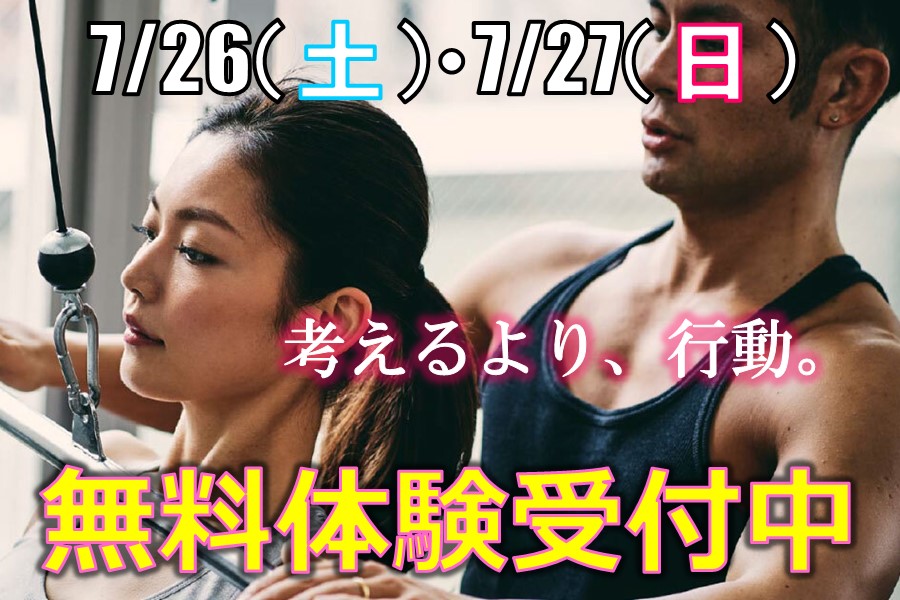 メガロス三鷹イメージ