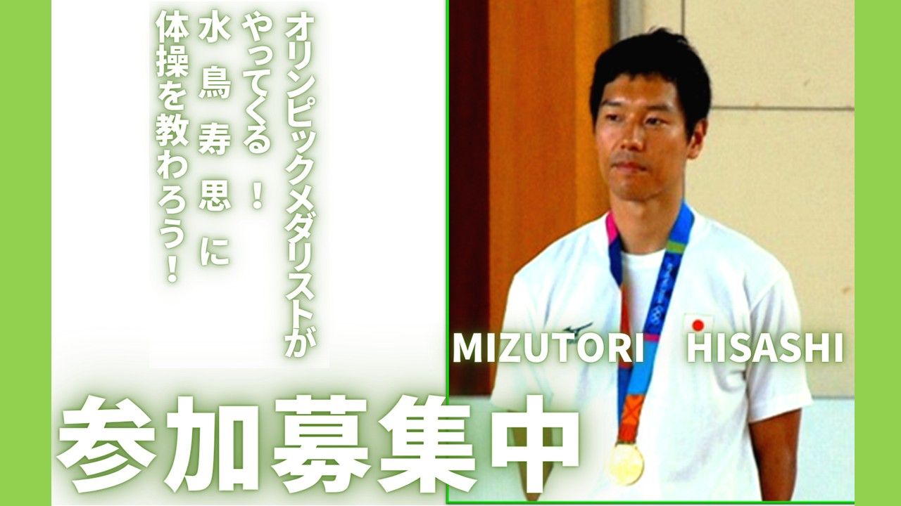 メガロス武蔵小金井イメージ