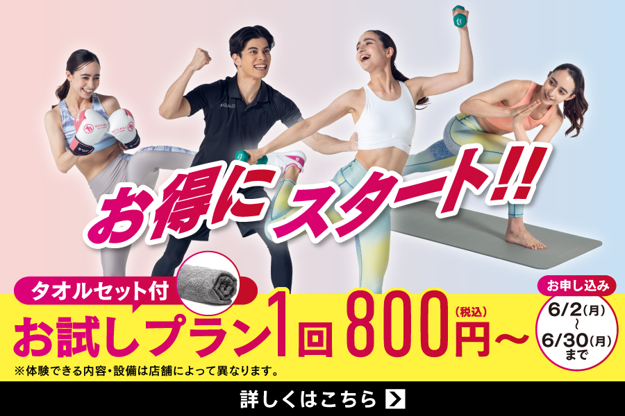 メガロス中延イメージ