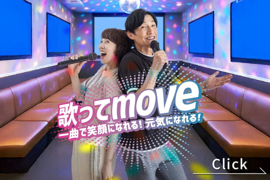 メガロス中延イメージ