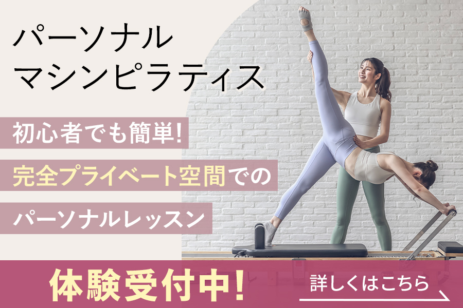 メガロス鷺沼イメージ