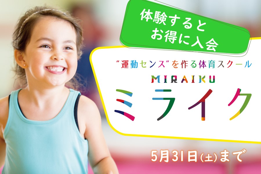 メガロスルフレ心斎橋イメージ