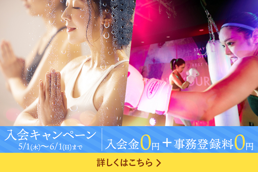 メガロスルフレ心斎橋イメージ