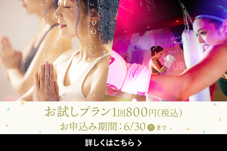 メガロスルフレ心斎橋イメージ