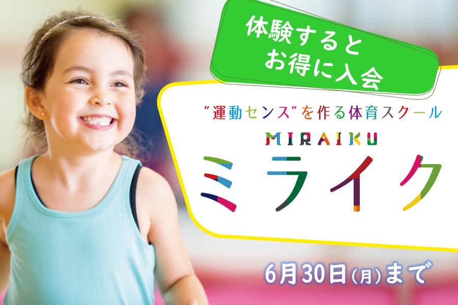メガロスルフレ心斎橋イメージ