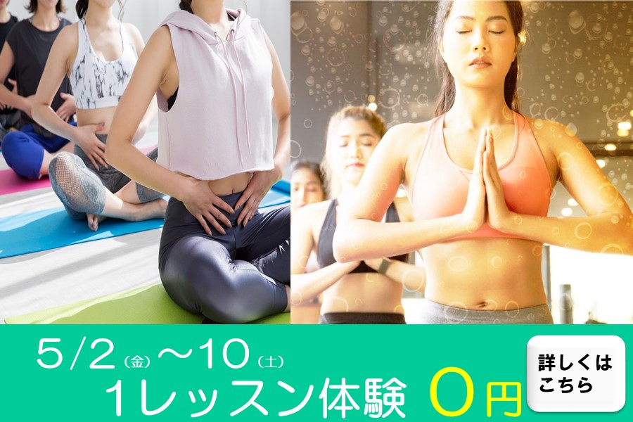 メガロスルフレ心斎橋イメージ