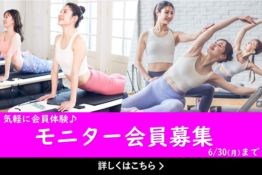 メガロスルフレ心斎橋イメージ