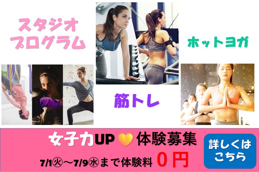 メガロスルフレ心斎橋イメージ