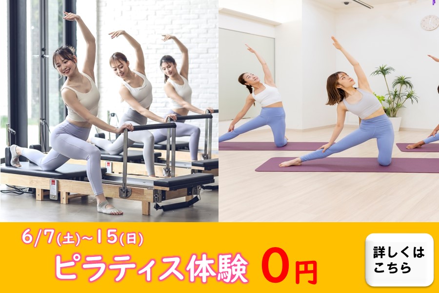 メガロスルフレ心斎橋イメージ