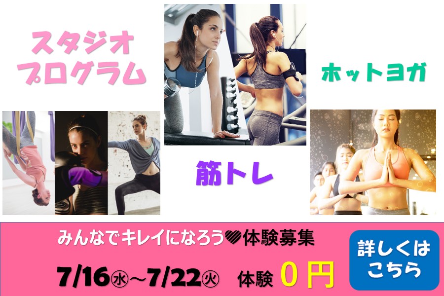 メガロスルフレ心斎橋イメージ