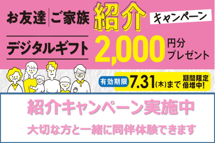 メガロスルフレ心斎橋イメージ