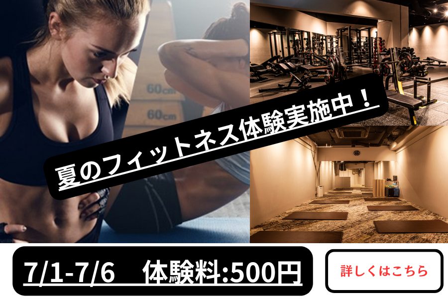 メガロス白金台イメージ