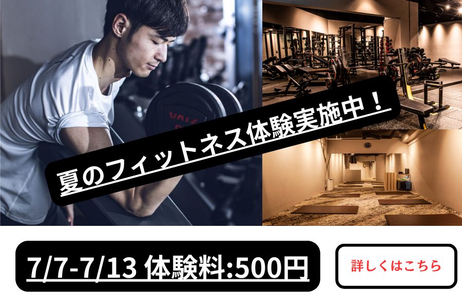 メガロス白金台イメージ