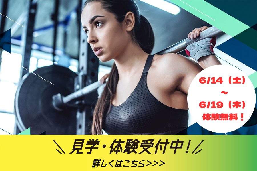 メガロス白金台イメージ