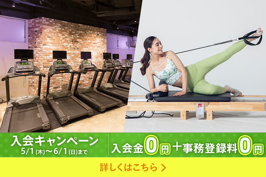 メガロス白金台イメージ