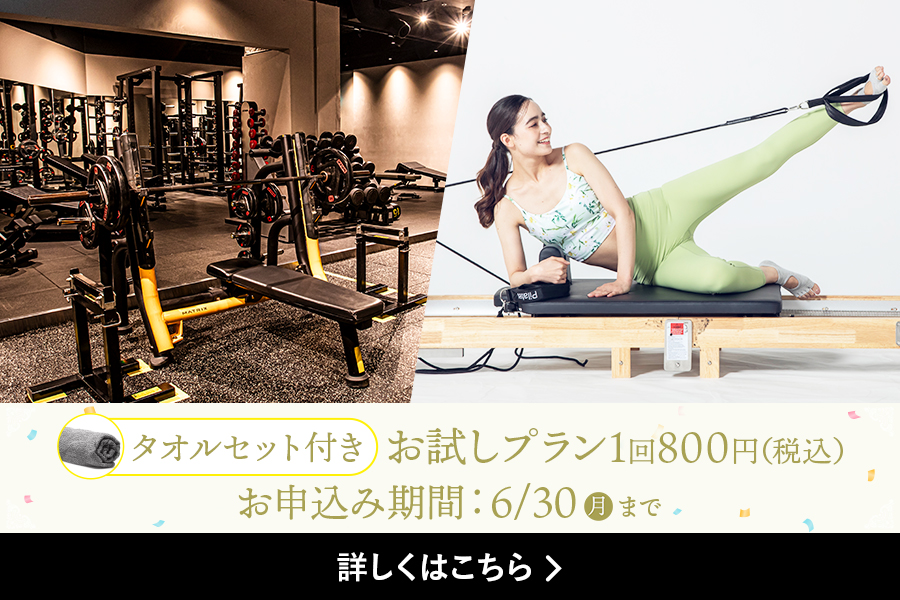 メガロス白金台イメージ
