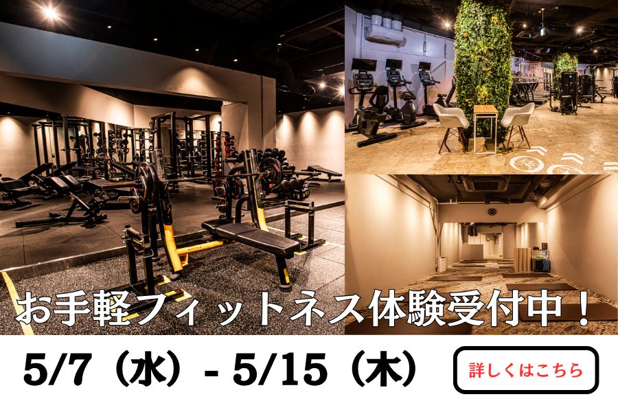 メガロス白金台イメージ